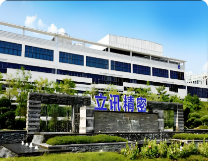 立讯精密