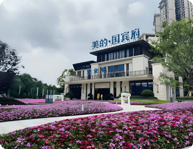 常州美的国宾府