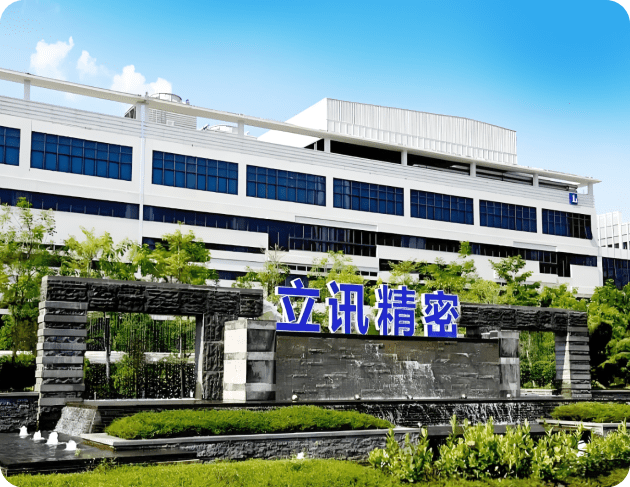 立讯精密
